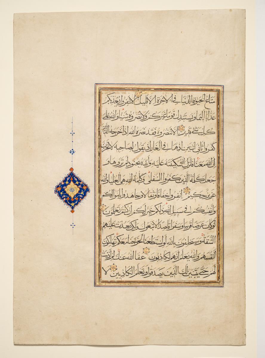 Koran