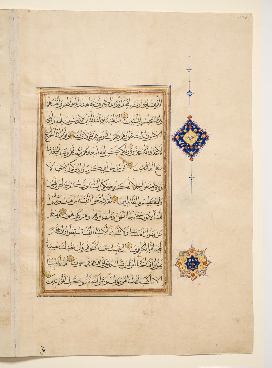 Koran