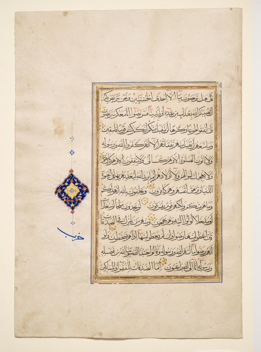 Koran