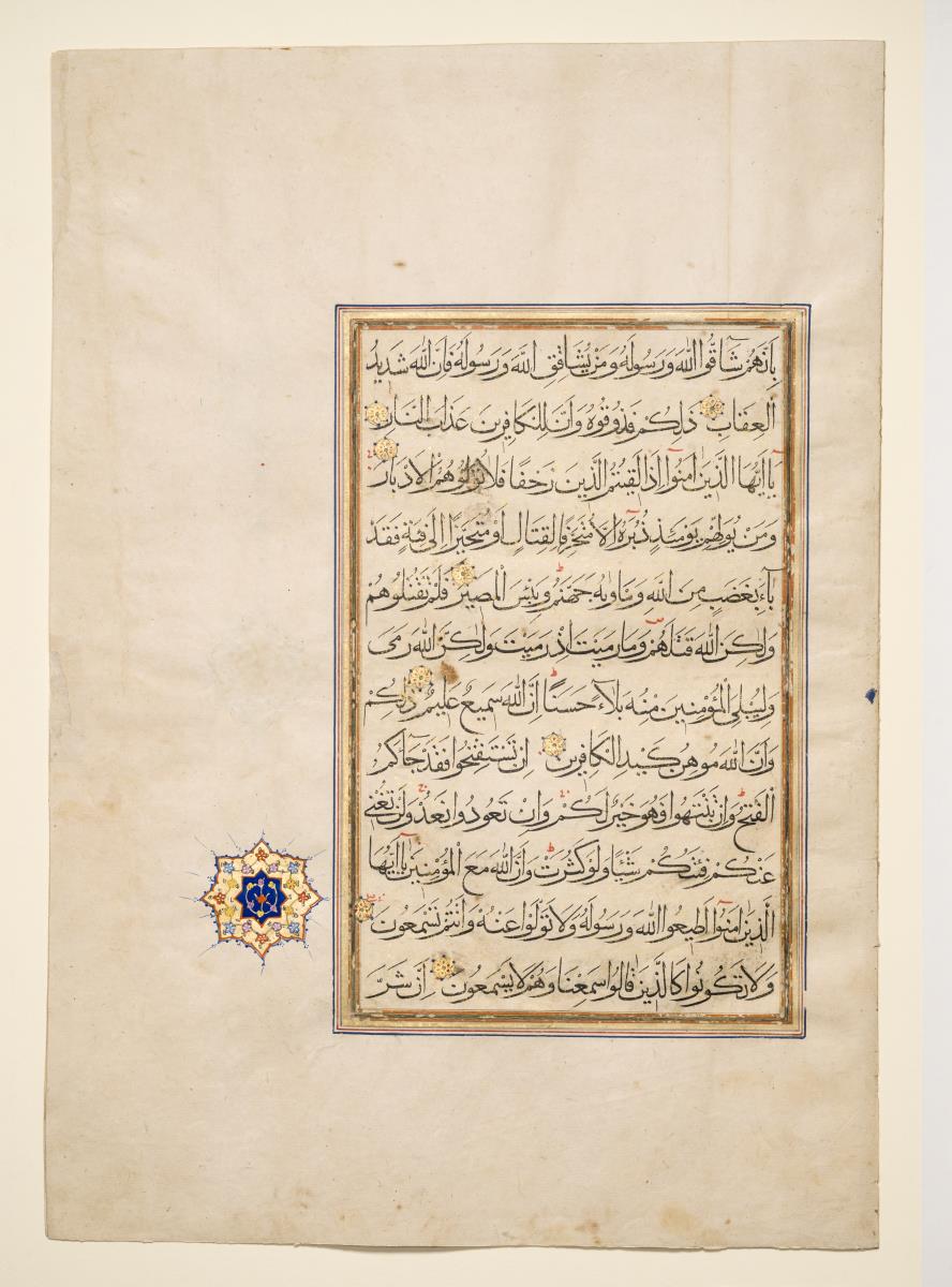 Koran