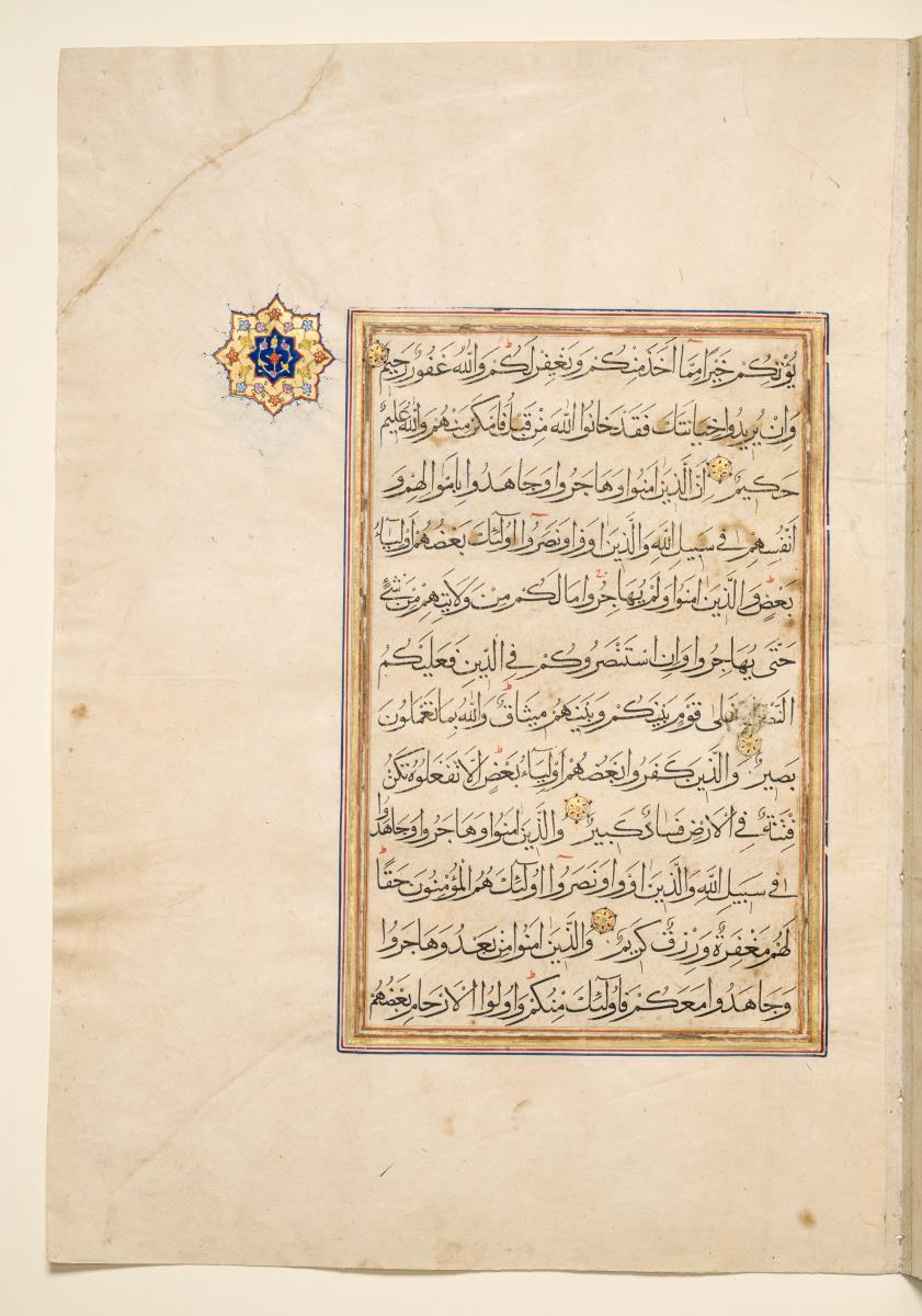Koran