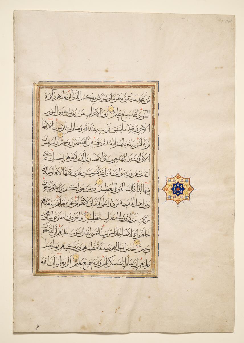 Koran