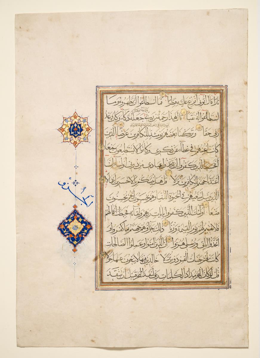 Koran