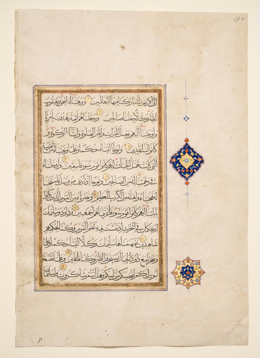 Koran