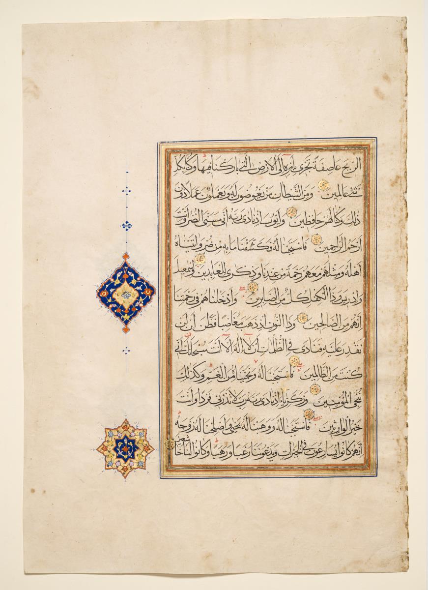 Koran