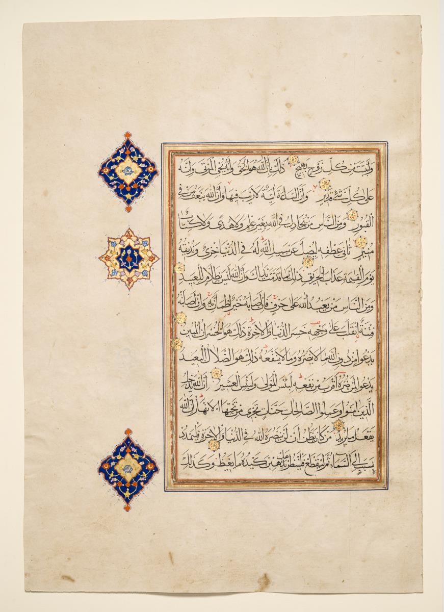 Koran
