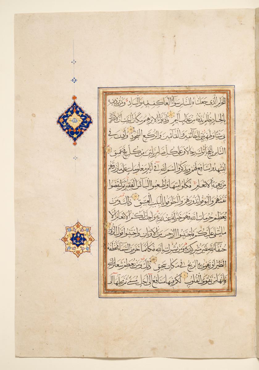 Koran