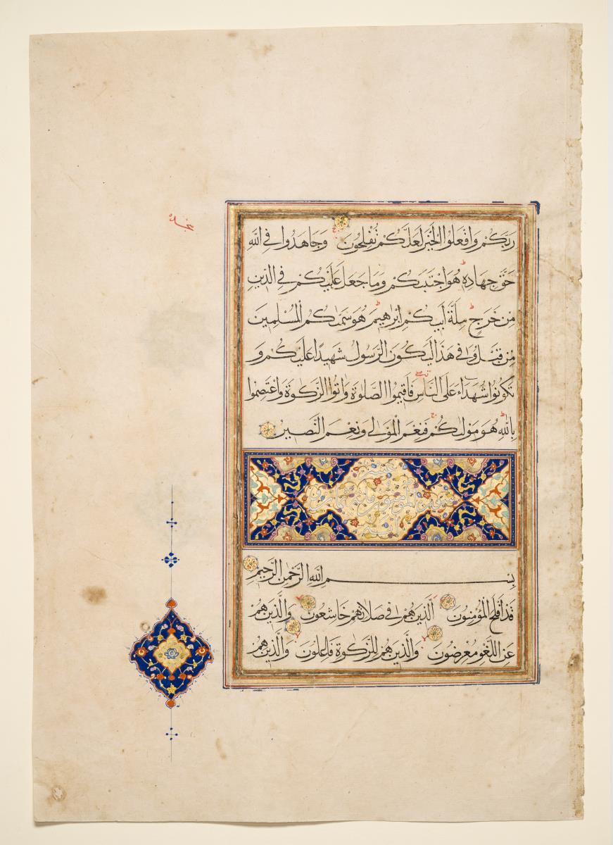 Koran