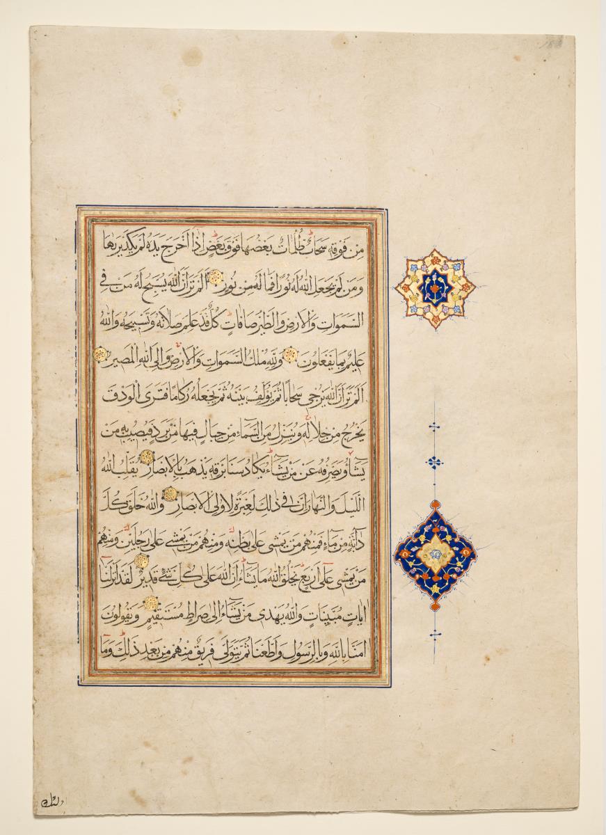 Koran