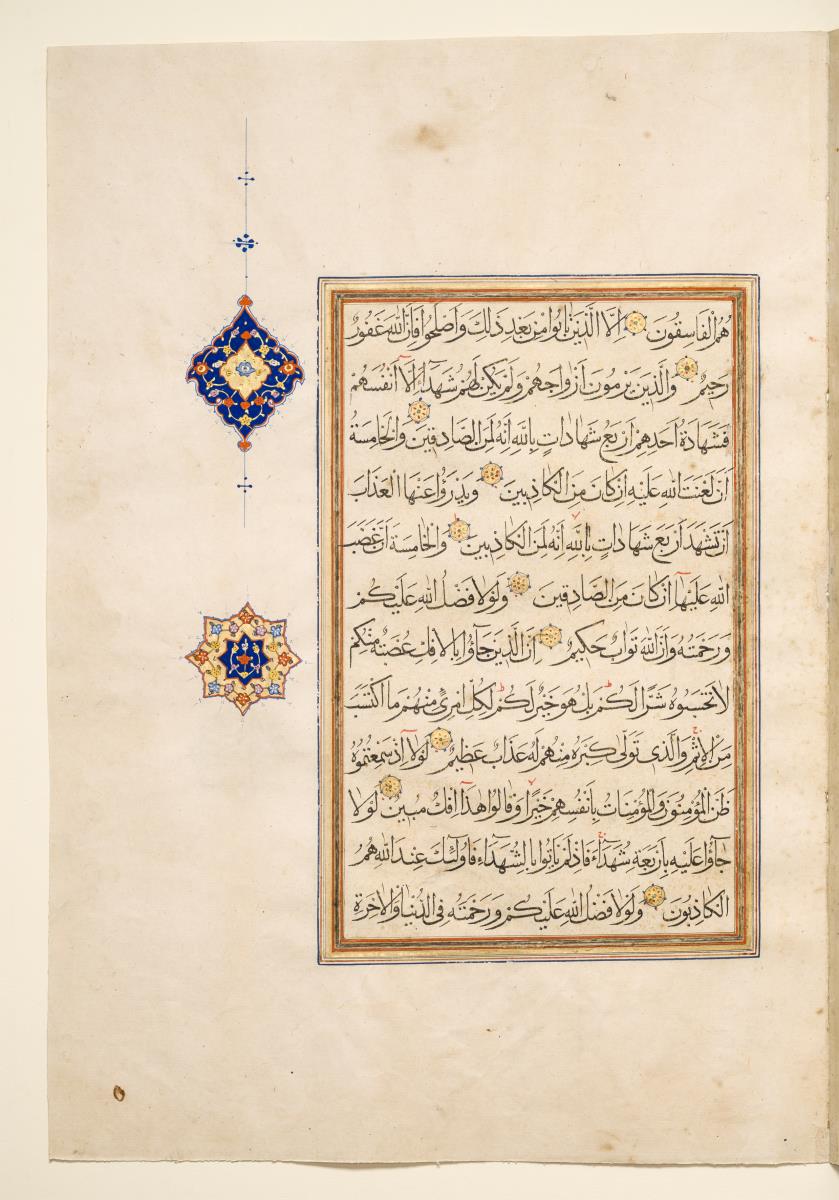 Koran