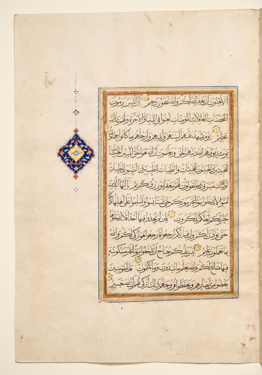Koran