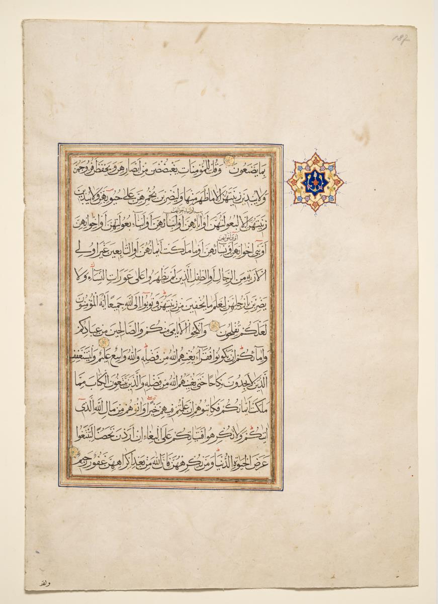 Koran