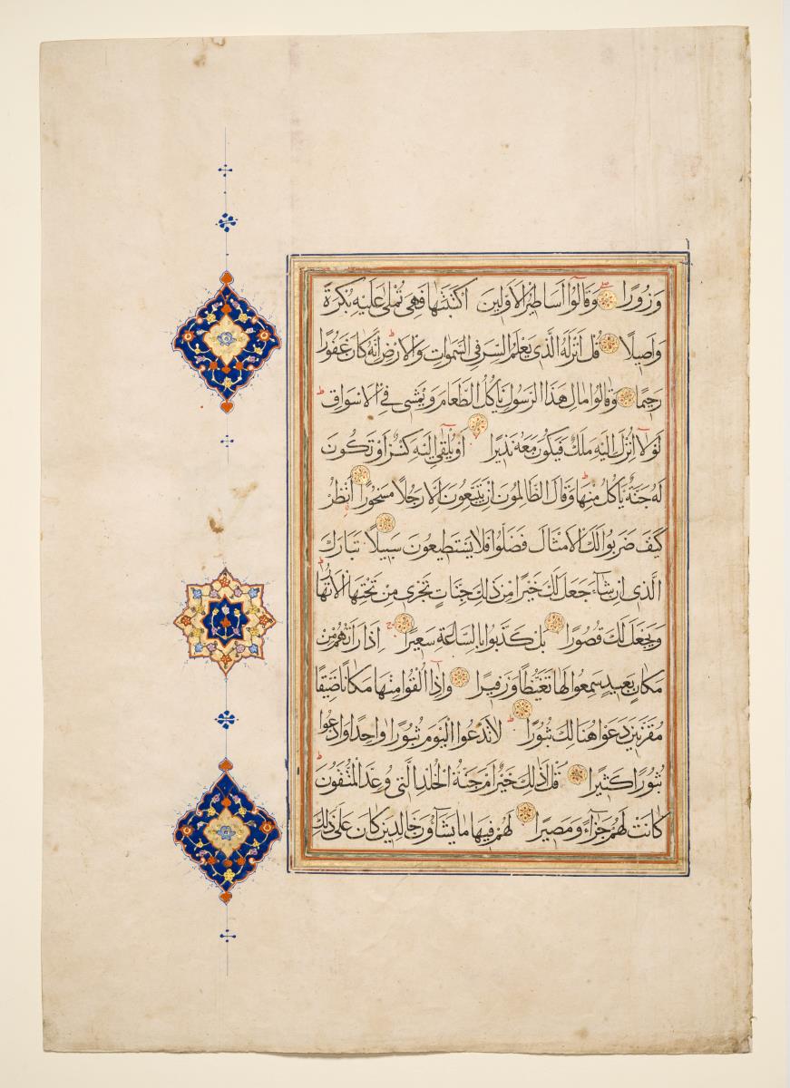 Koran