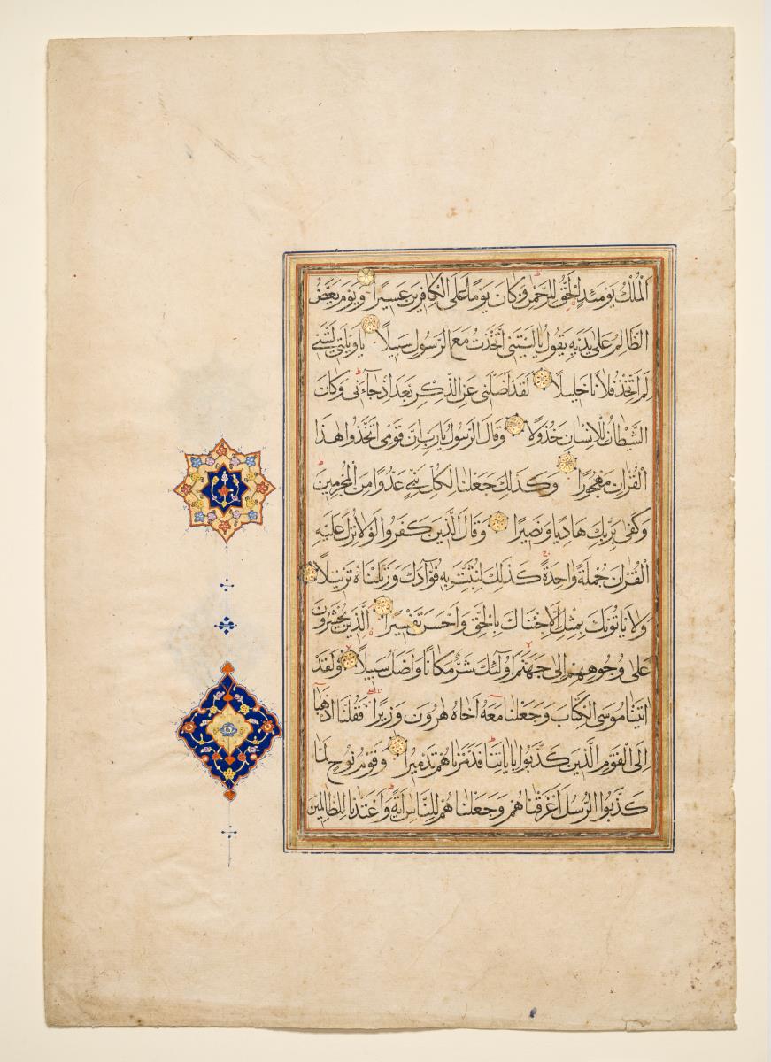 Koran