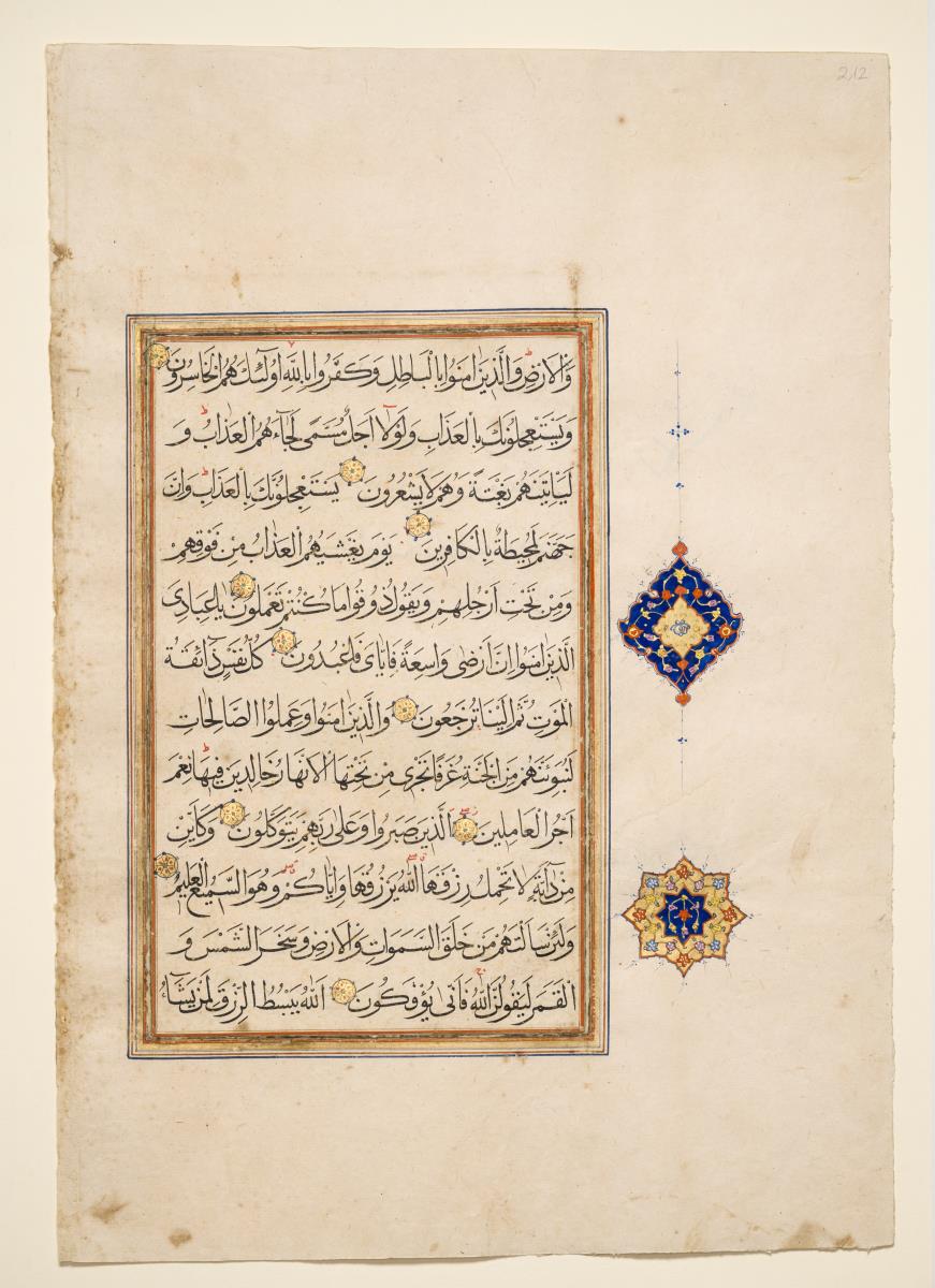 Koran