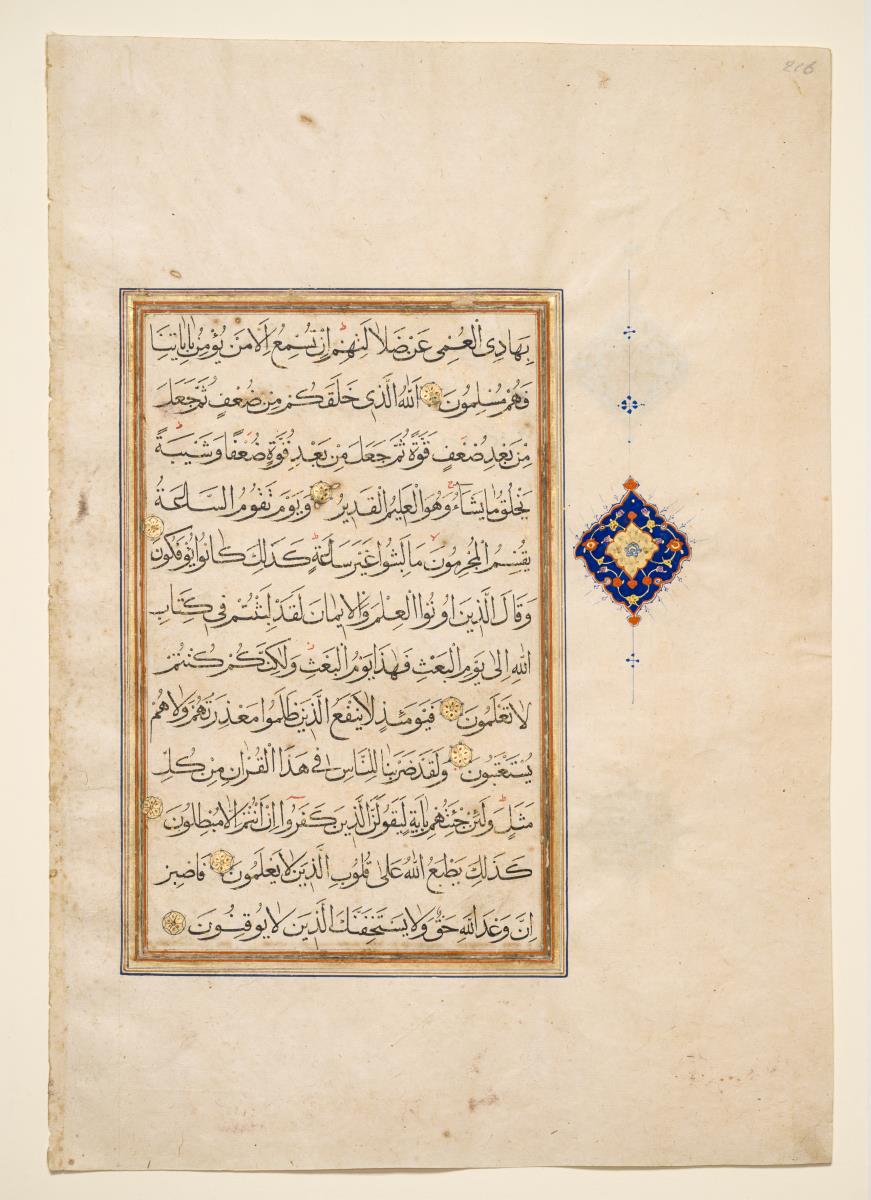 Koran