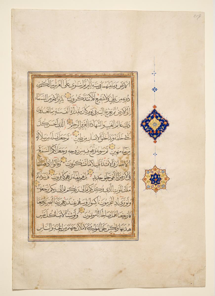 Koran