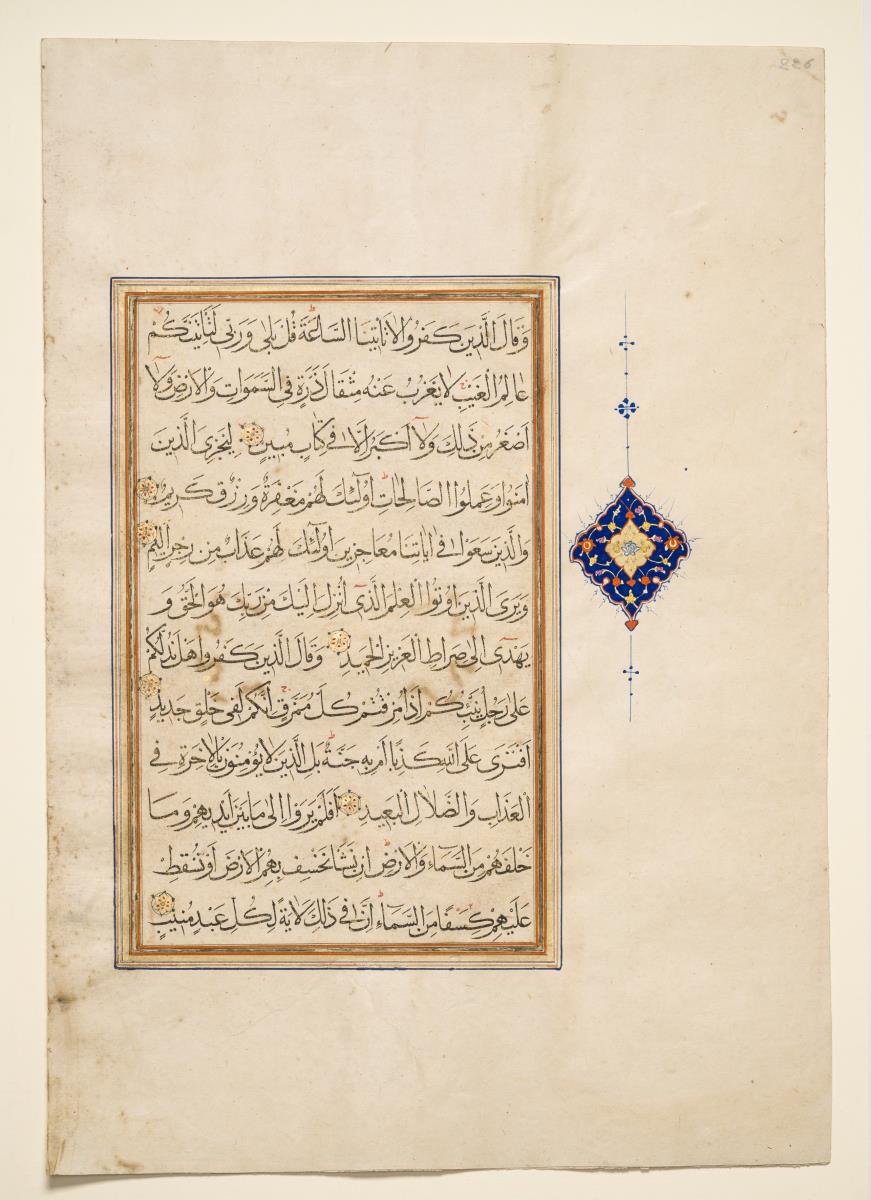Koran