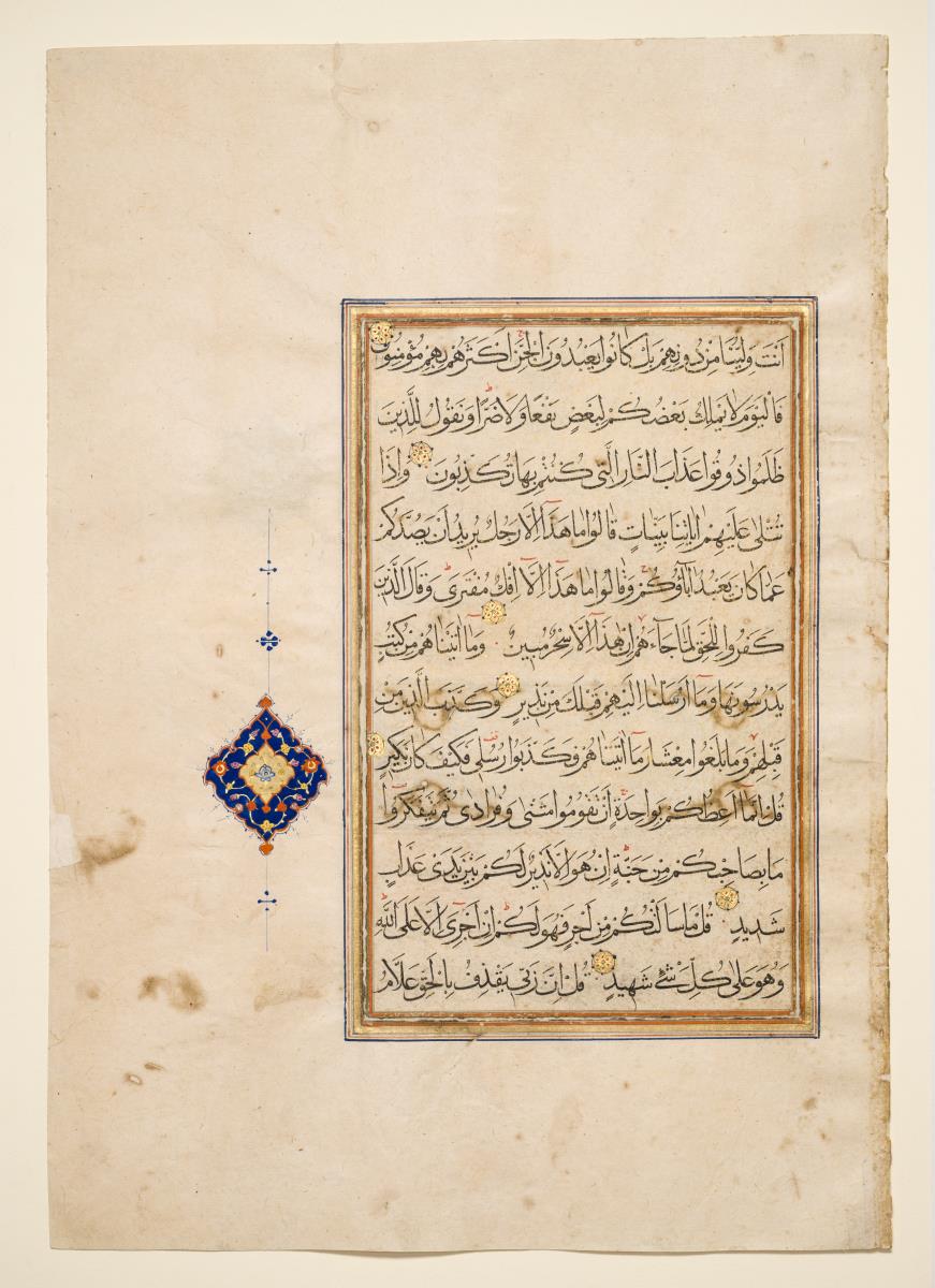 Koran