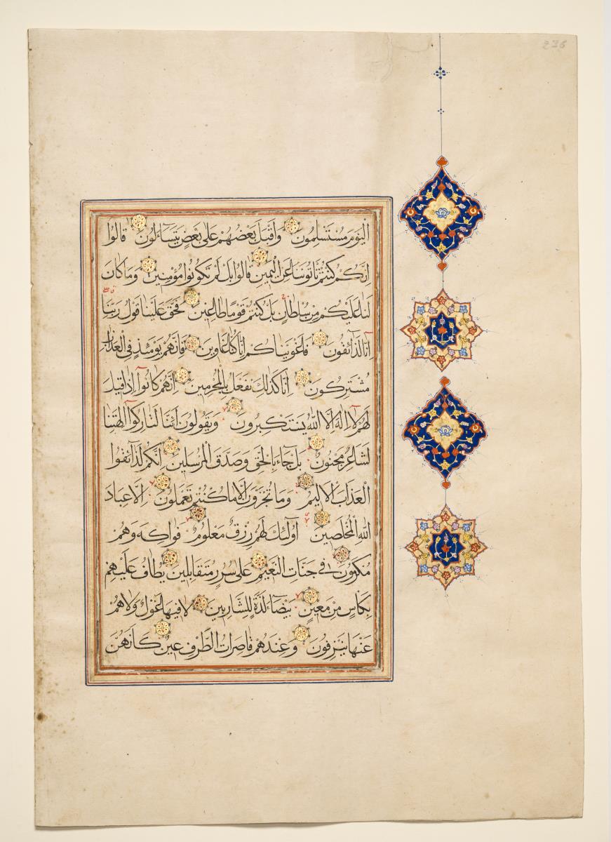 Koran