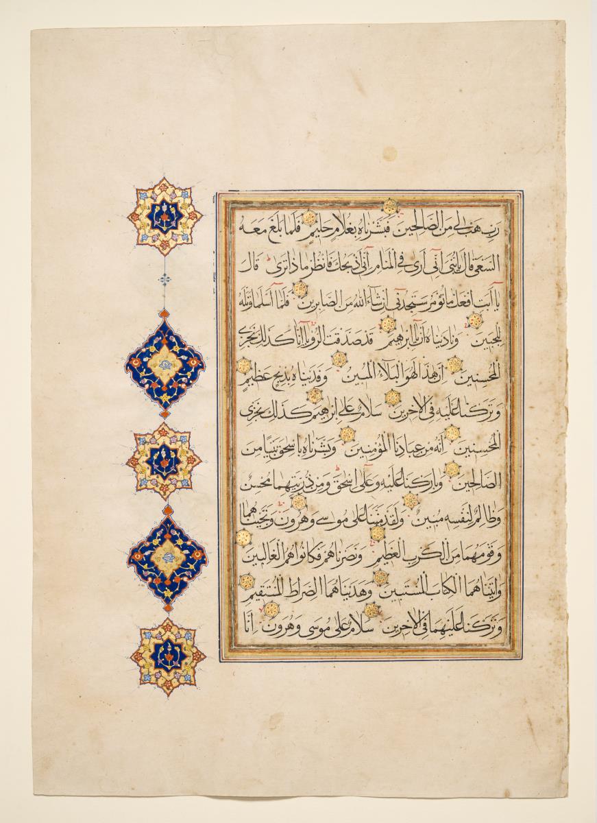 Koran