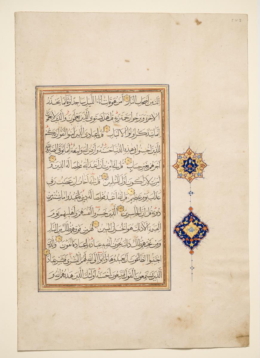 Koran