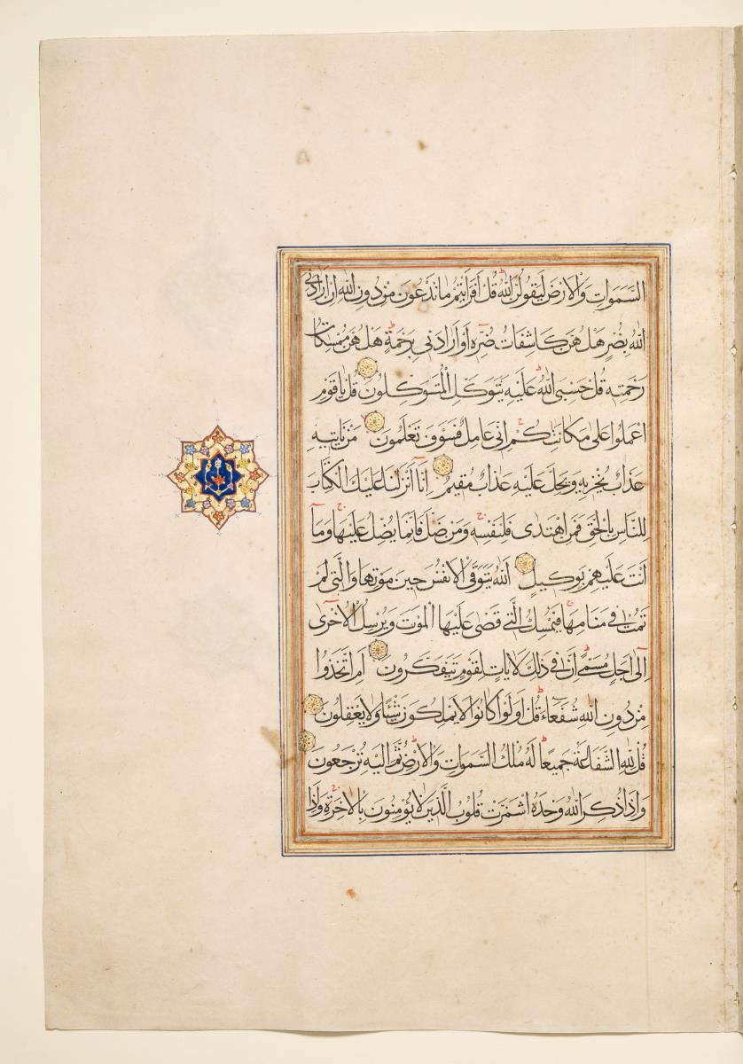 Koran