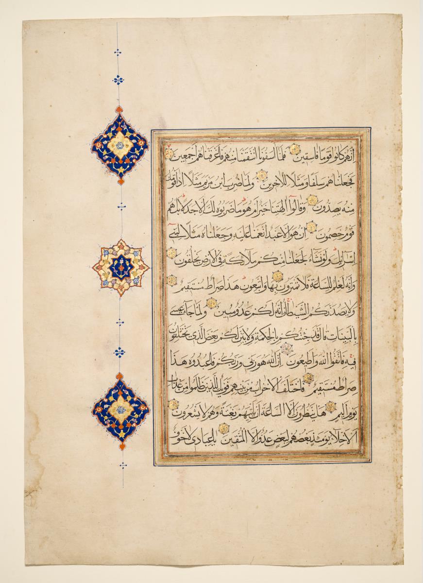 Koran