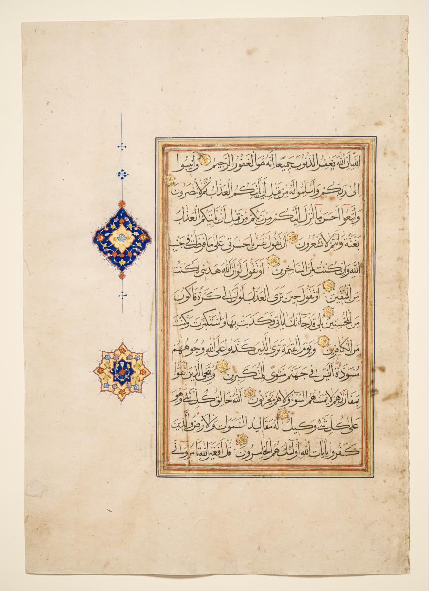 Koran
