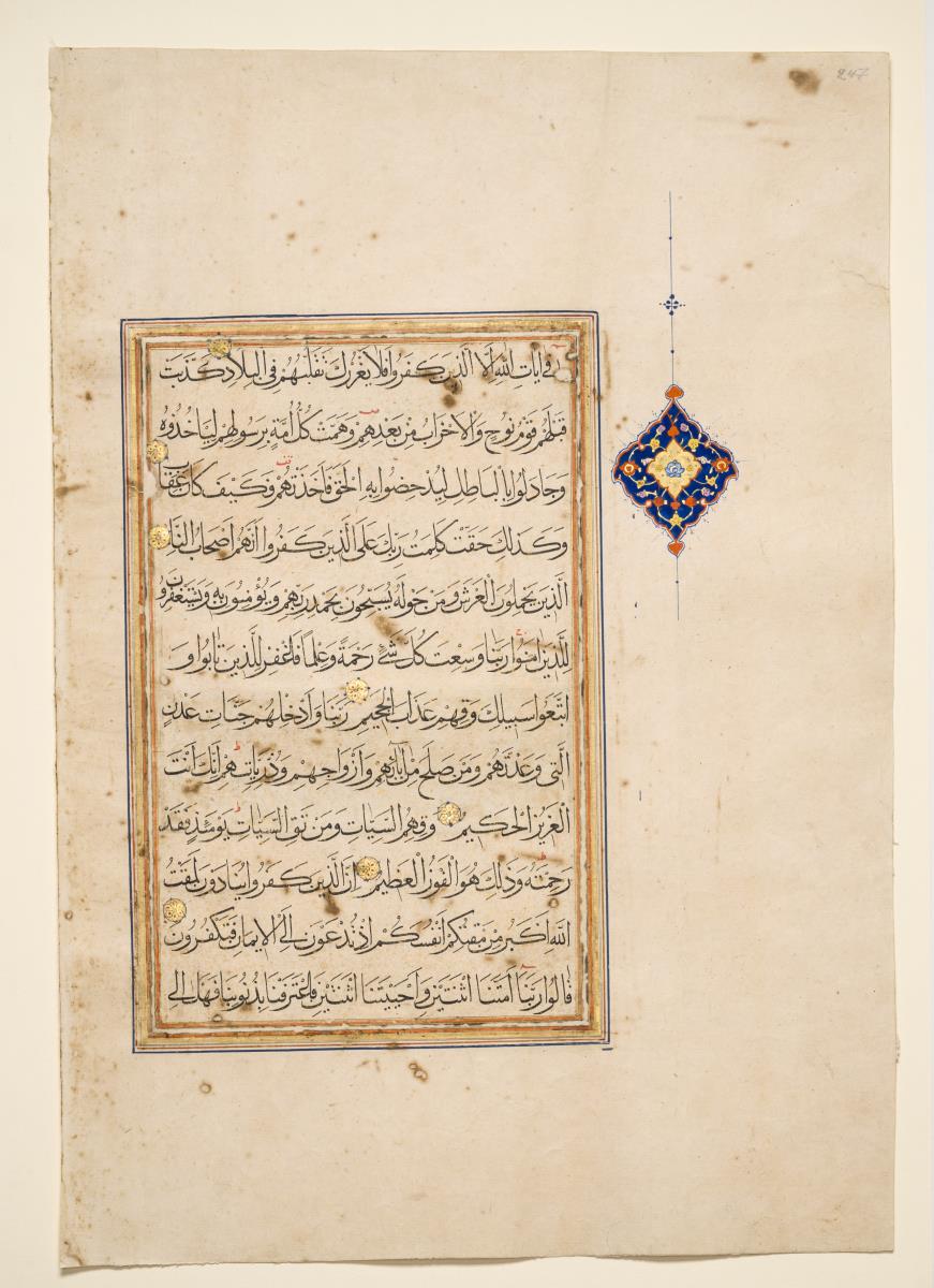 Koran