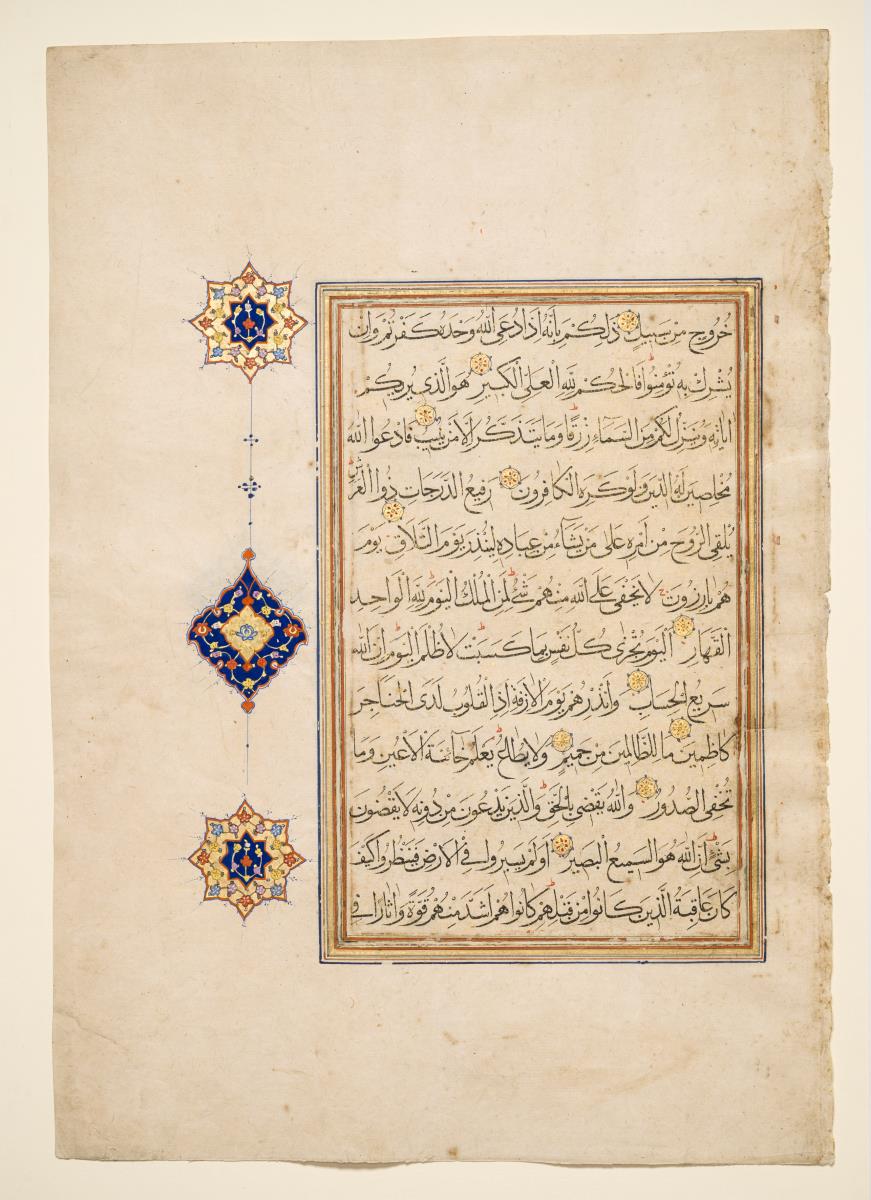 Koran