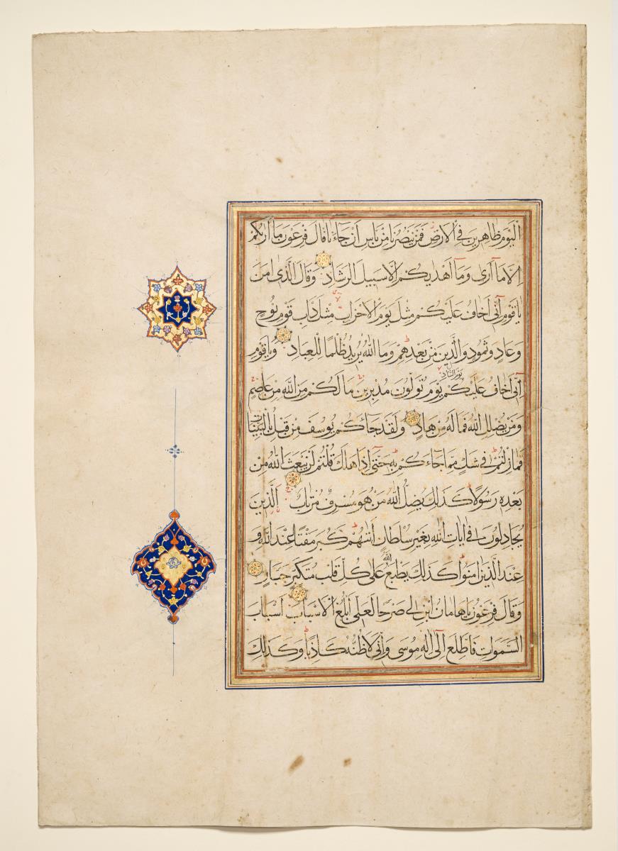 Koran