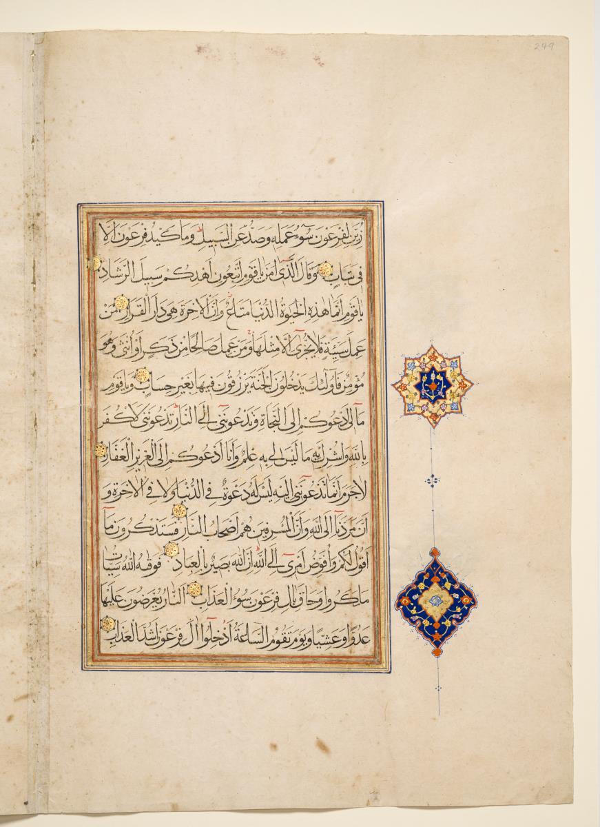 Koran