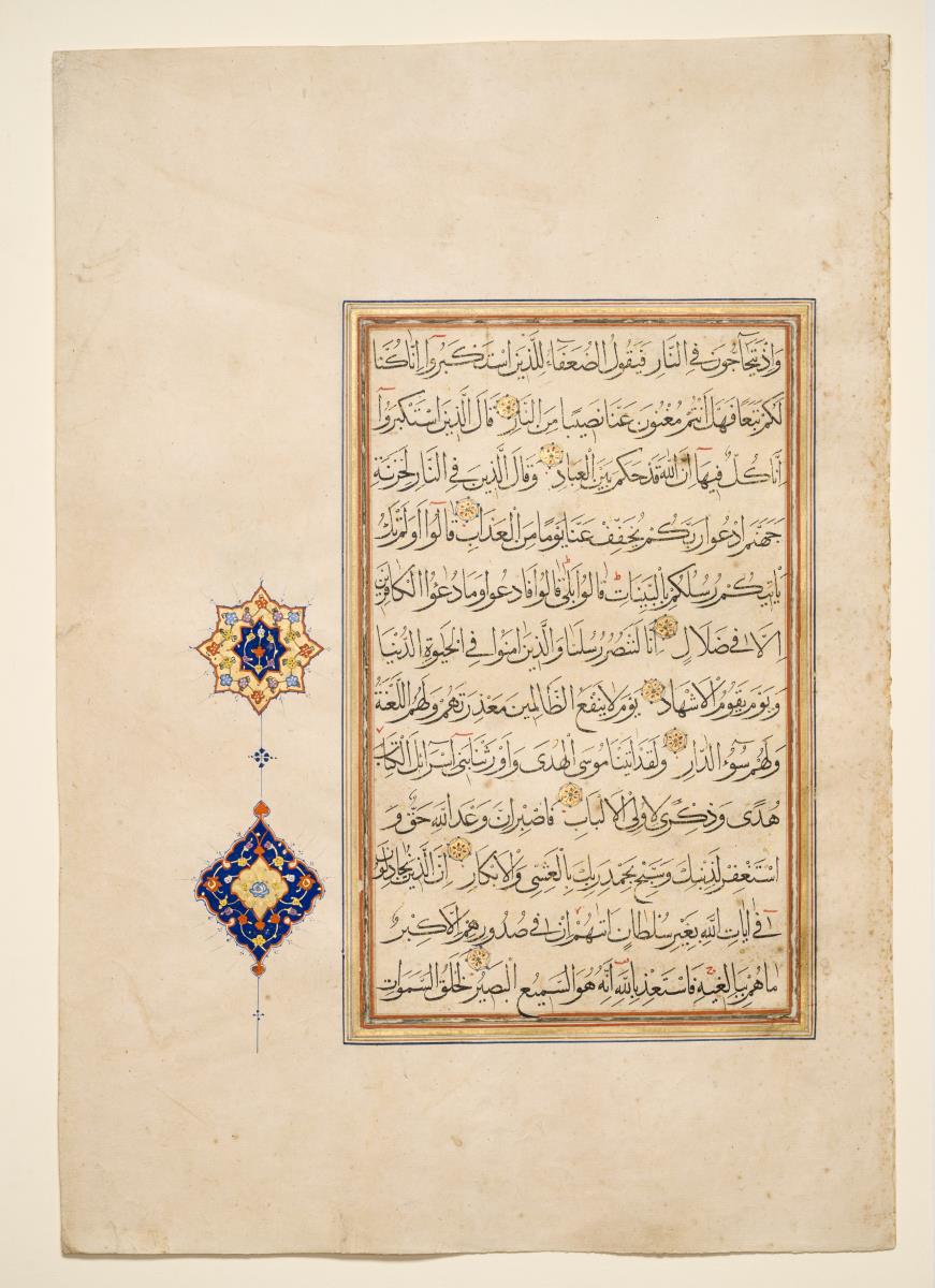 Koran