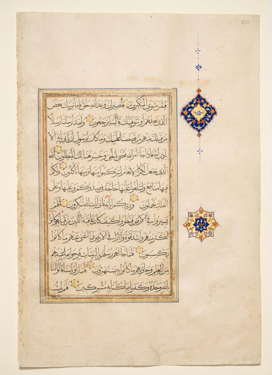 Koran