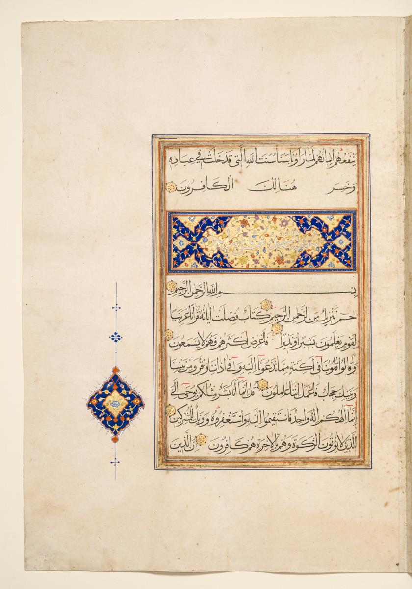 Koran