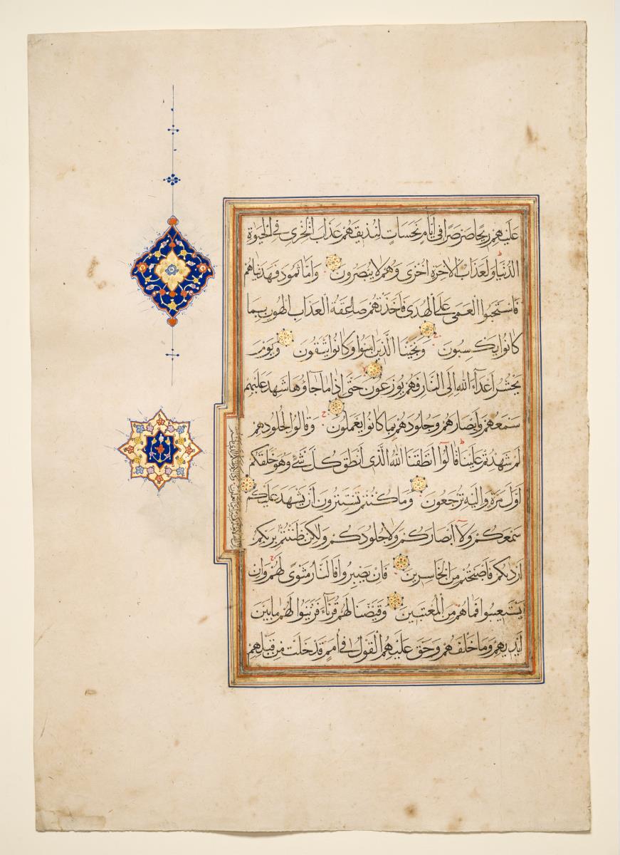 Koran