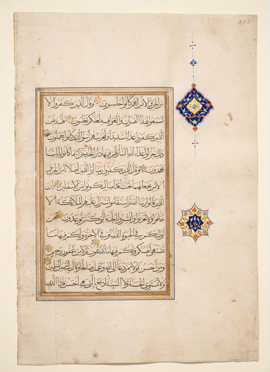 Koran