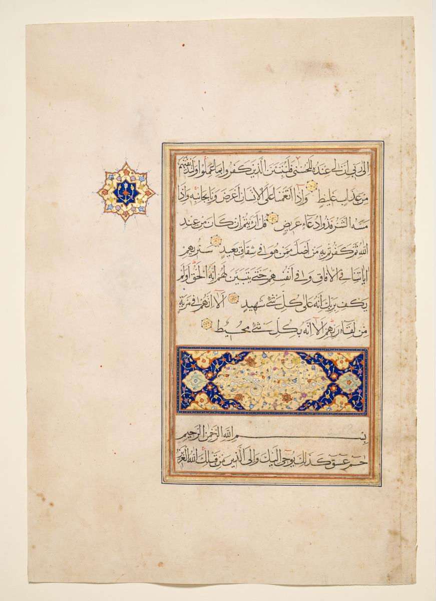 Koran