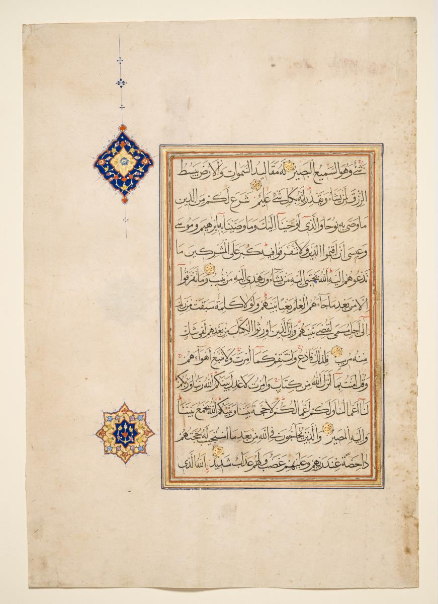 Koran