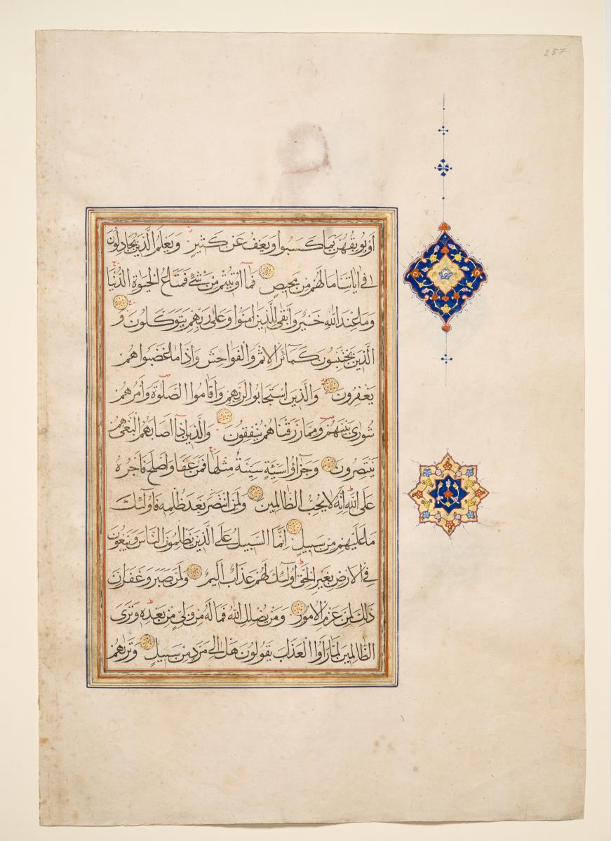 Koran