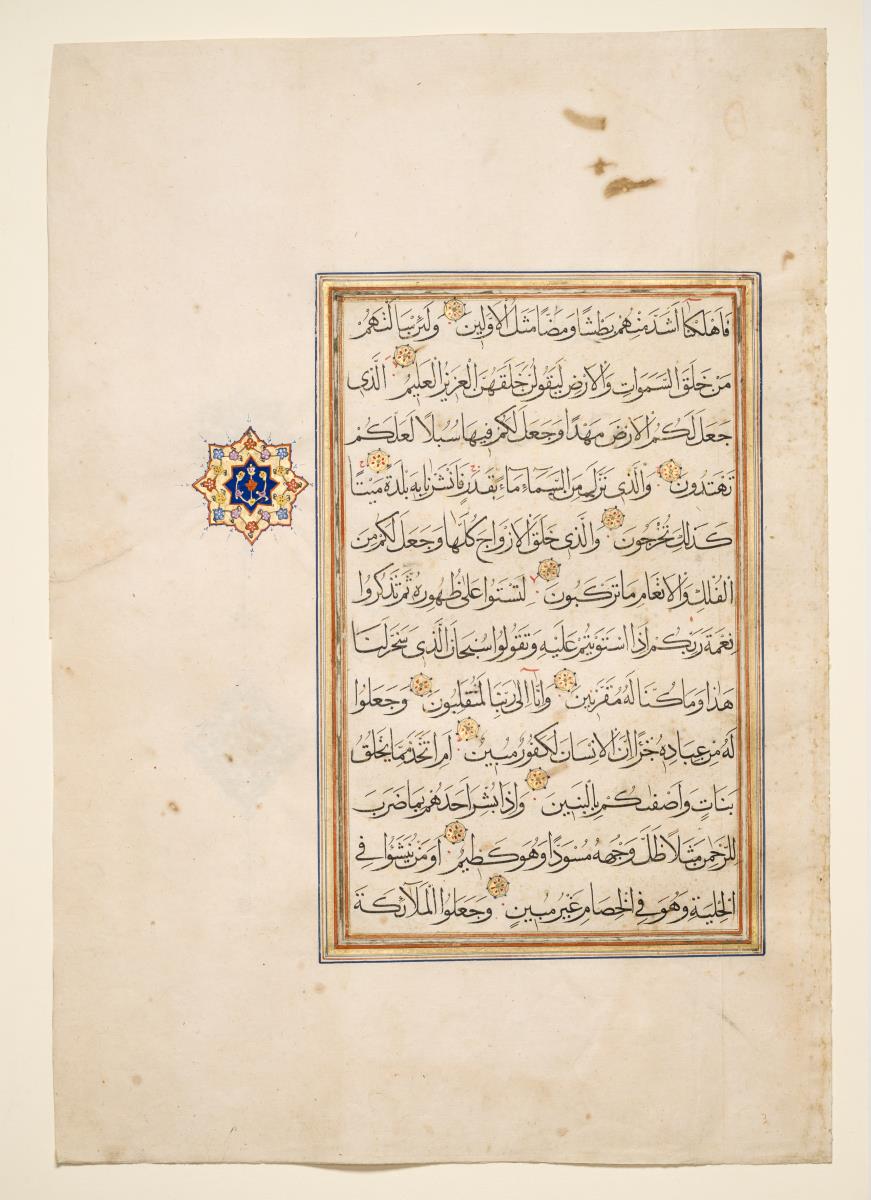 Koran