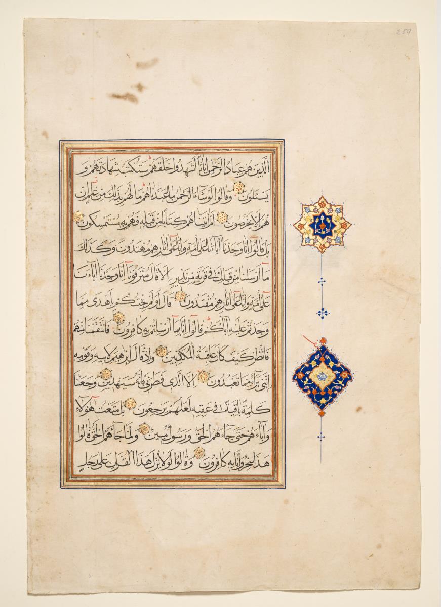 Koran