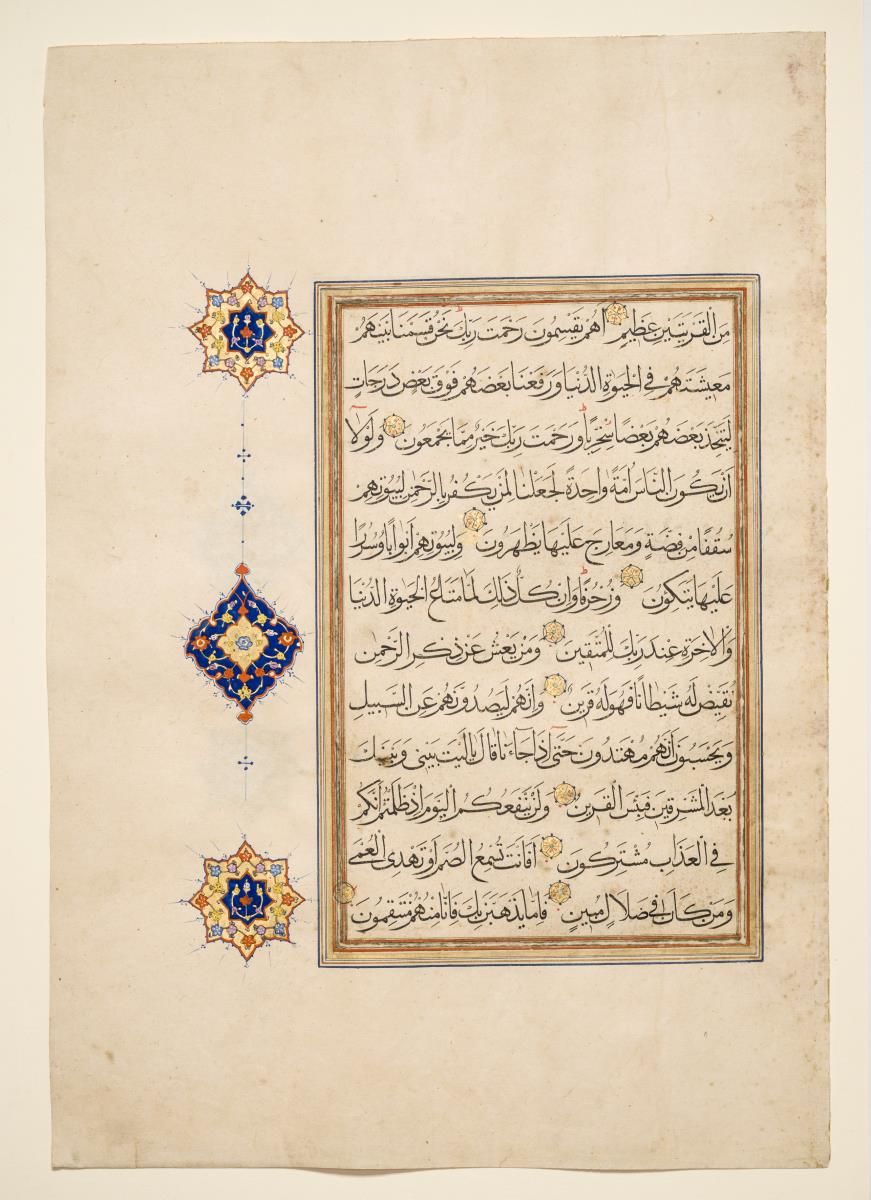 Koran