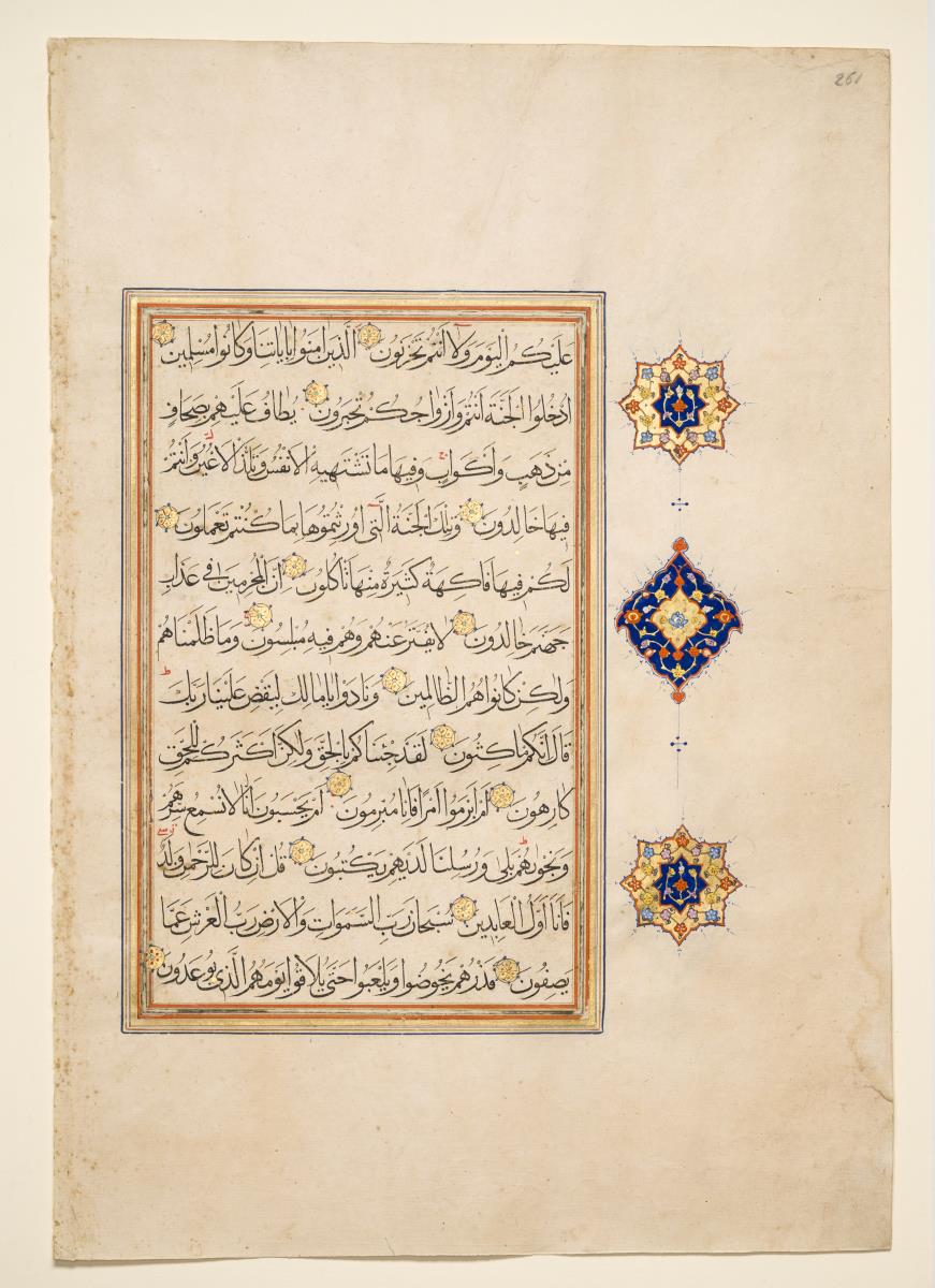 Koran