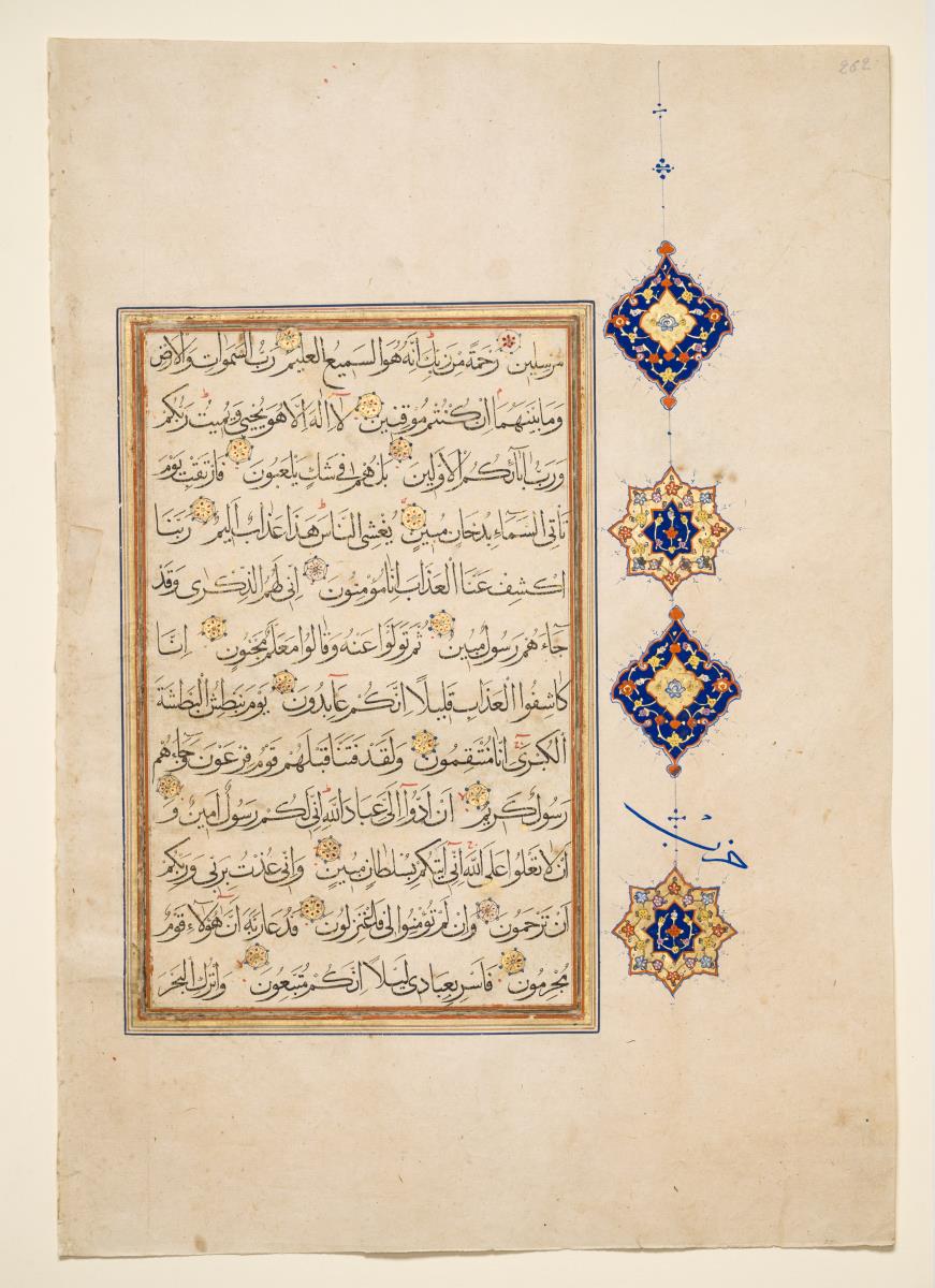 Koran
