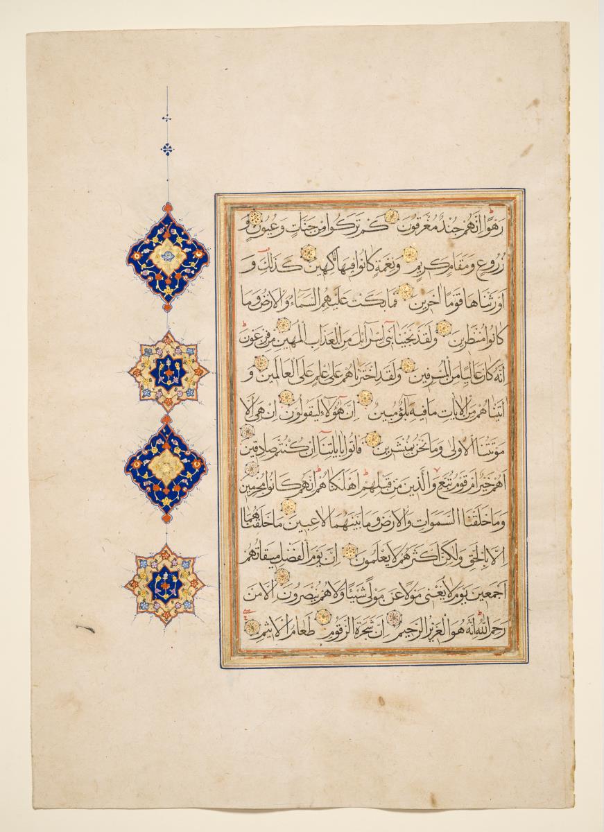 Koran