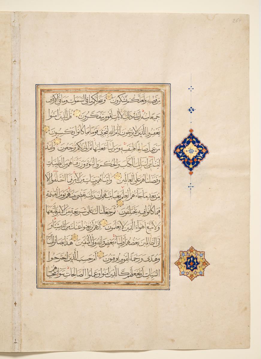 Koran