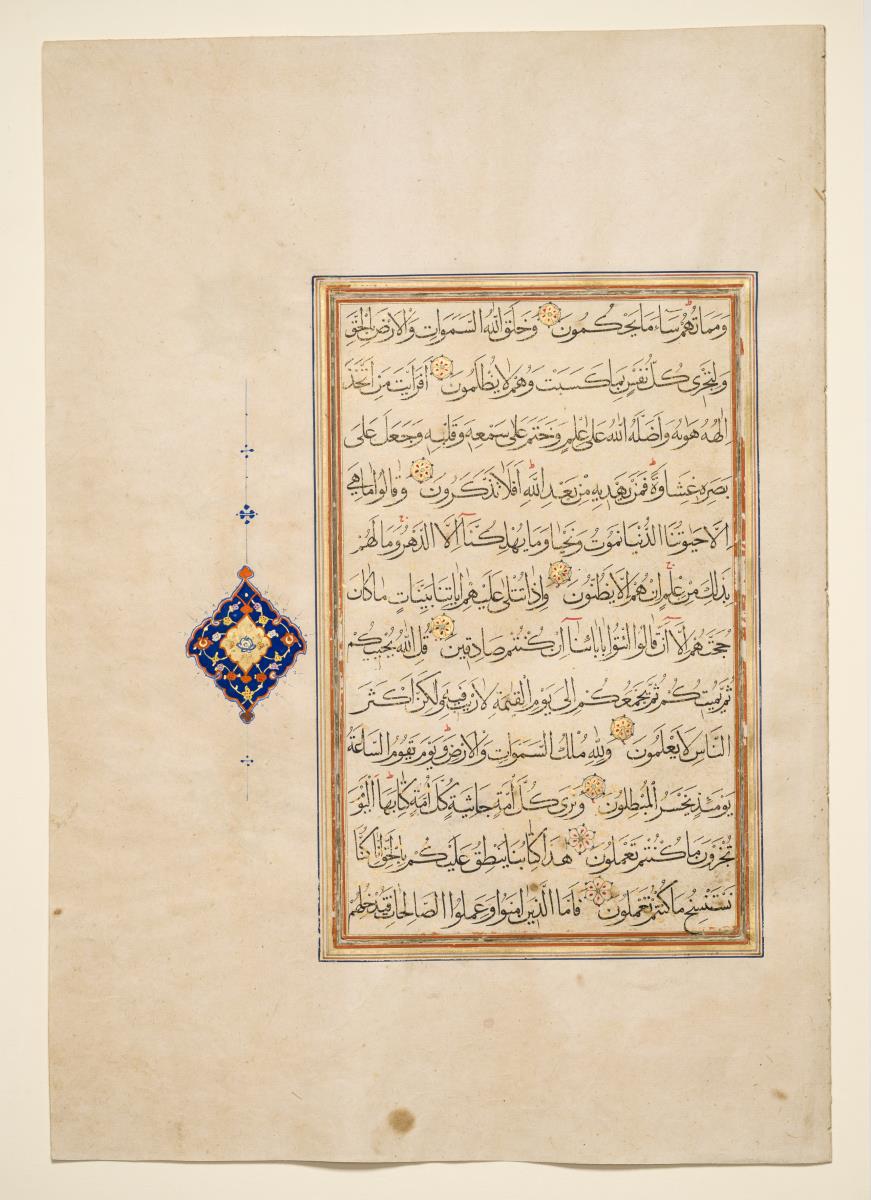 Koran