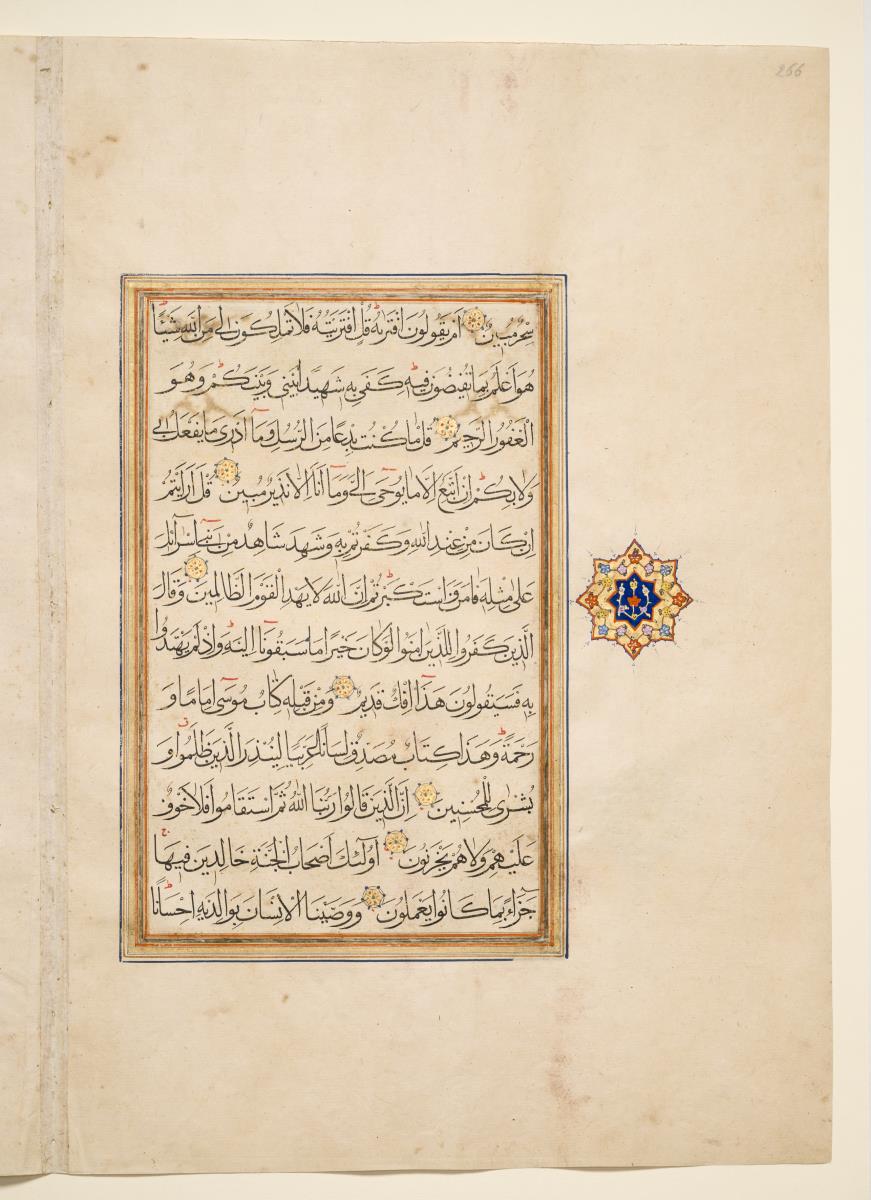 Koran